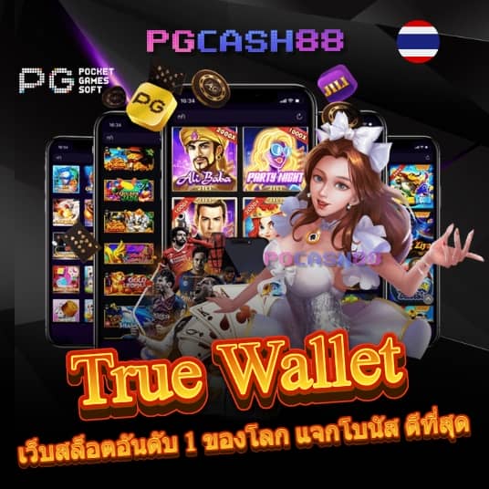 bk สล็อต