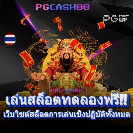 bk สล็อต