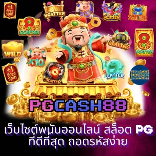 bk สล็อต