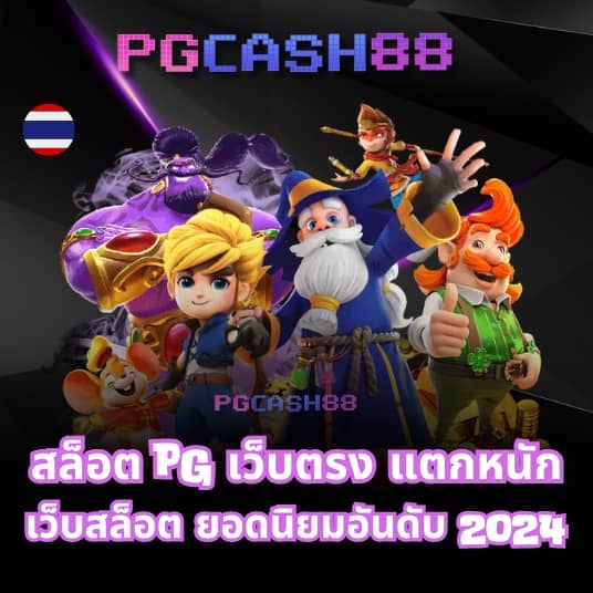 bk สล็อต